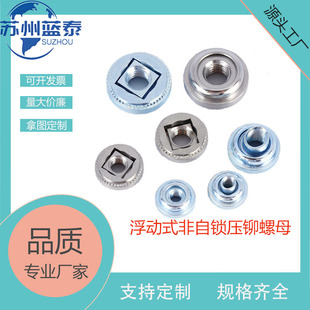 AC-M3/M4/M5���T��ĸ304����ʽ�����i���T��ĸ����ʽ�Կ۾o�����i