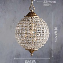 美式吊灯球形客厅灯水晶乡村北欧灯卧室玄关灯铁艺VC灯具轻奢