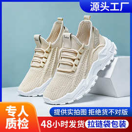 鞋子女鞋跨境shoes春季软底运动鞋飞织透气网面鞋纯色百搭单鞋