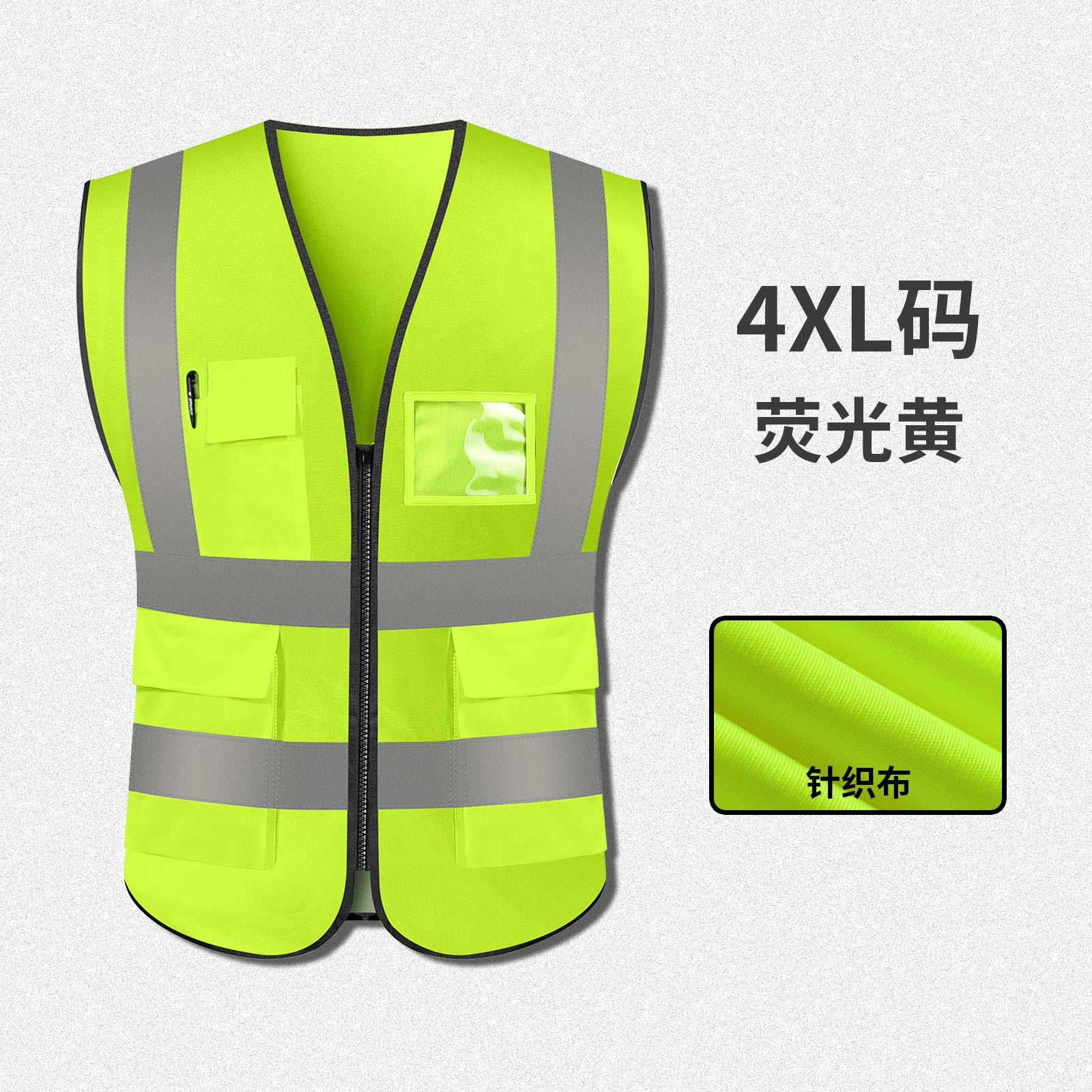 Código 4xl amarillo fluorescente