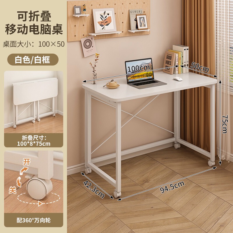 折りたたみテーブル コンピュータテーブル 移動式デスク 家庭用ダイニングテーブル 多目的折りたたみテーブル 家庭学習用賃貸住宅テーブル|undefined