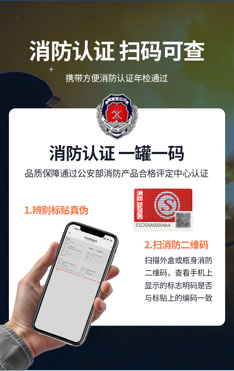 Da Ai Tianxia Car Fire Extinguisher National Standard 13B Simple Water-Based Fire Extinguisher for Private Cars 3C Certified for Annual Inspection