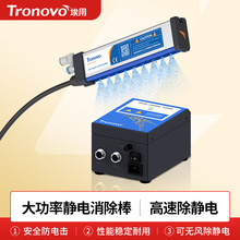 TRONOVO����TR7052pro�����繤ҵ��Ĥӡˢȥ����������������