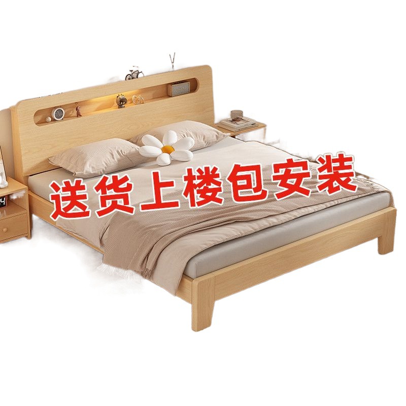 Cama de madera maciza 1,5 m cama doble hogar 1,8 m habitación de alquiler simple economía 1,2 m marco de cama individual Amazon