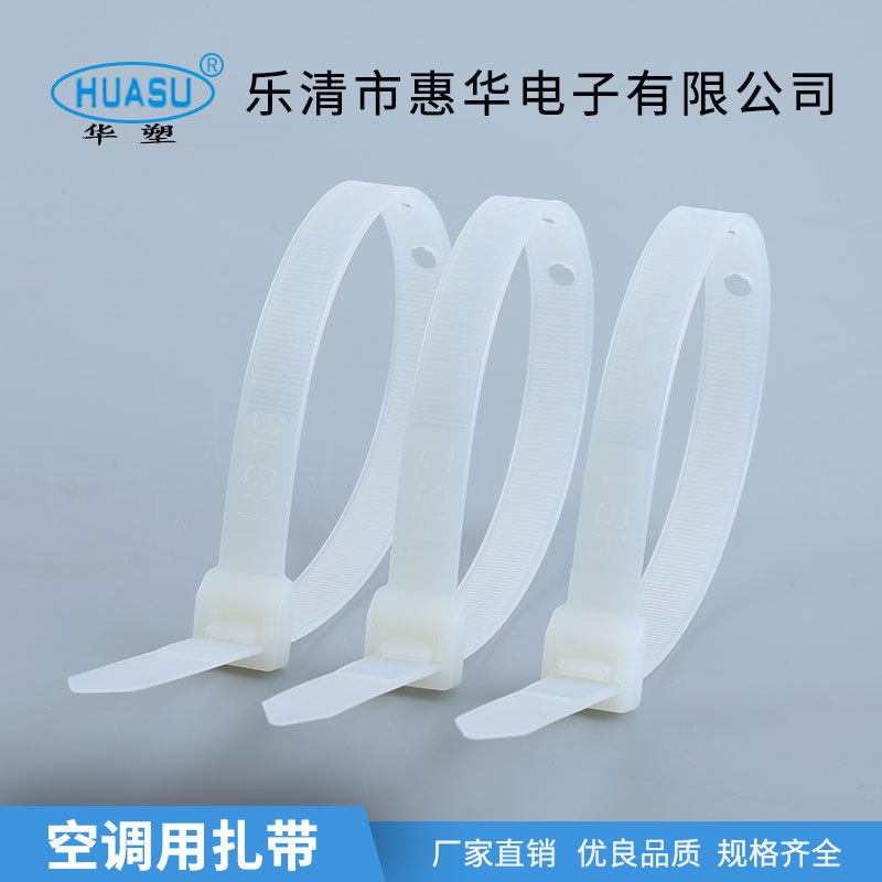 尼龙扎带品质保障自锁式尼龙扎带束线带塑料捆扎强力束线带批发