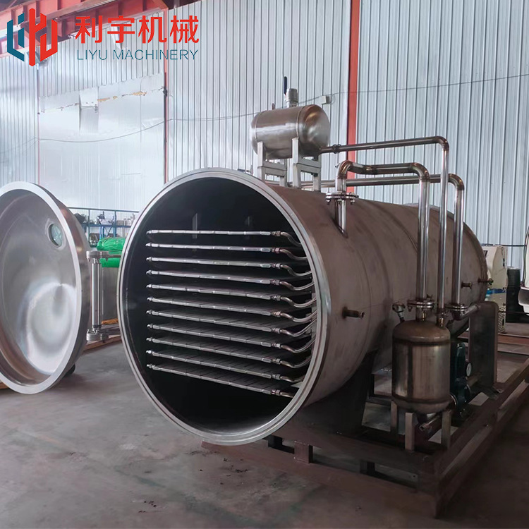 提子葡萄真空冻干机 海鲜真空冷冻干燥机 果蔬冻干设备