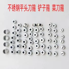 镰刀;不锈钢厨用刀;其他农用工具