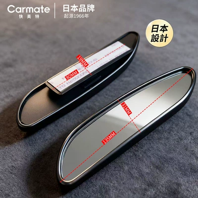 Rearview Mirror, Small Round Mirror | Large field of view rear view auxiliary mirror