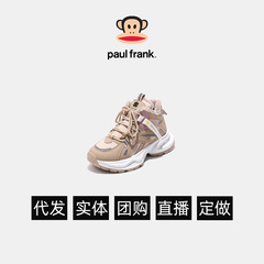 Paul Frank/大嘴猴女鞋加绒老爹鞋厚底保暖运动鞋休闲靴低帮棉鞋