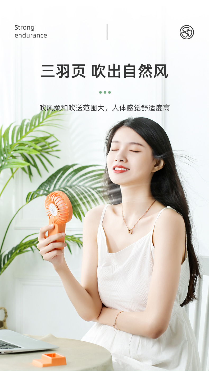 小风扇 迷你风扇 挂脖风扇 手持风扇