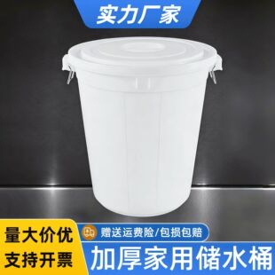 �Ӻ���Ã�ˮͰʳƷ�����ϴ������zͰ��̖���w��˰l��ᄾƴ��Ͱ