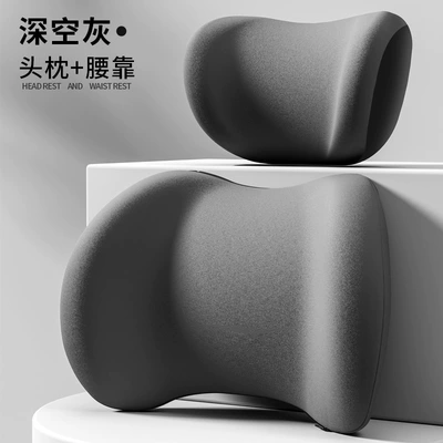 Lumbar Support for Drivers, Memory, Waist support - set-deep-space-gray1-set