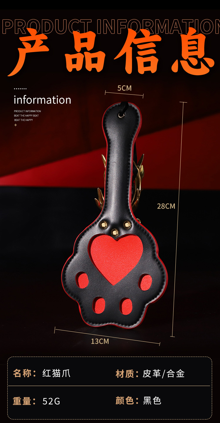 Black Faux Leather Whip Paddle for Adult Couples Bondage Play — detail image 12