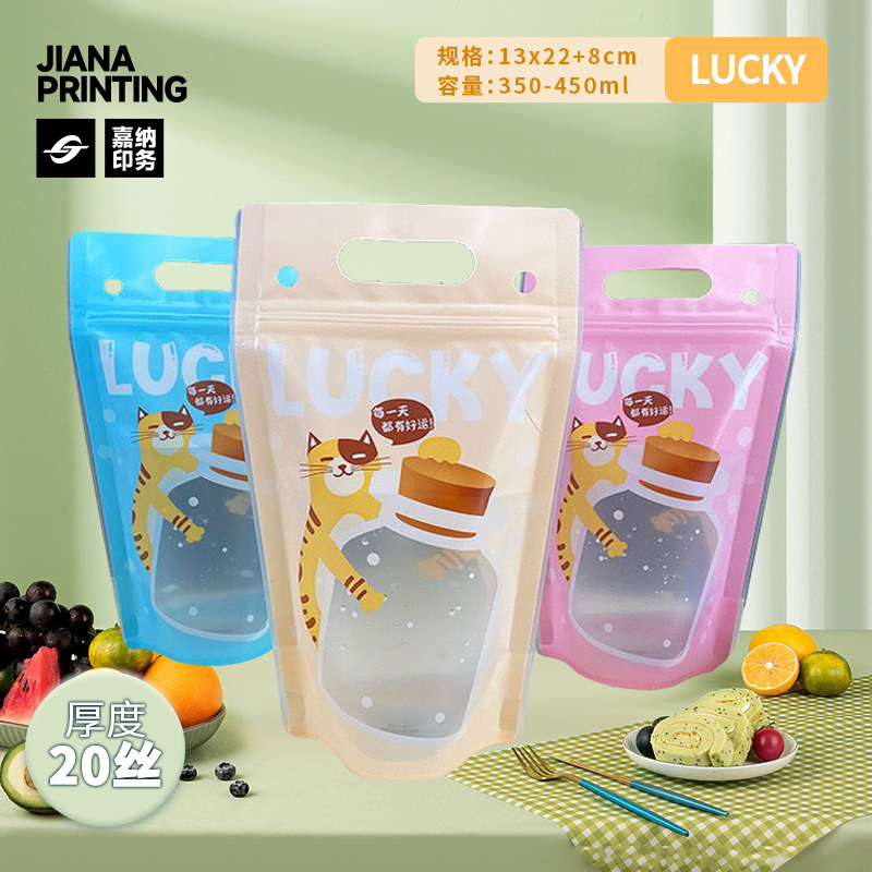 En stock bolsa de bebida portátil transparente desechable jugo leche té leche de soja bebidas calientes y frías bolsa de embalaje de degradación de bolsa automática