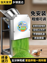 铡草机碎菜机切碎机饲料粉碎机养殖切草机喂鸡鸭牛碎草机家用小型