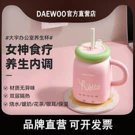 大.宇养生壶办公室小型mini花茶煮茶器一人养生杯家用多功能烧水