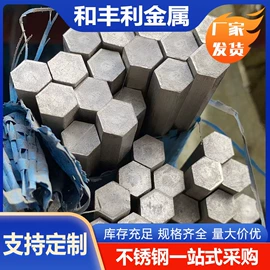 不锈钢板;不锈钢圆管;不锈钢圆棒