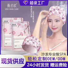 �羳ӣ��������Ĥ����ñ��ʪ������ר�û���ͷ����˳����Ĥ��Ʒ