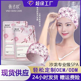 牙膏;贴片面膜;颈部护理