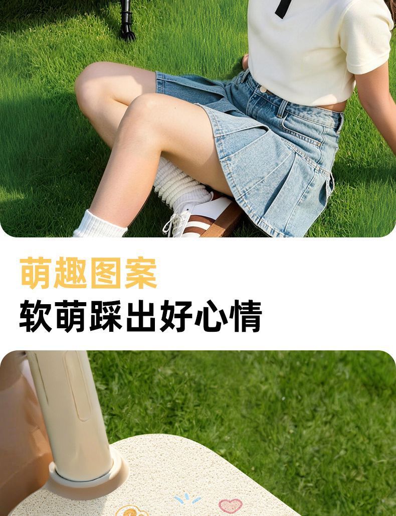 Yadi M16-H Foot Mat Yadi Electric Scooter Wire Loop Foot Mat M16 Waterproof Pedal Waterproof Anti-Slip Foot Mat