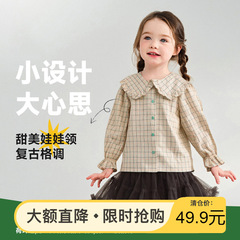 童贝子供服2025秋新作女の子シャツ クラシックチェック柄子供ファッション万能ドールカラートップス