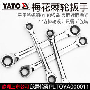 Elto YATO Double Torx Ratchet Wrench Set Set