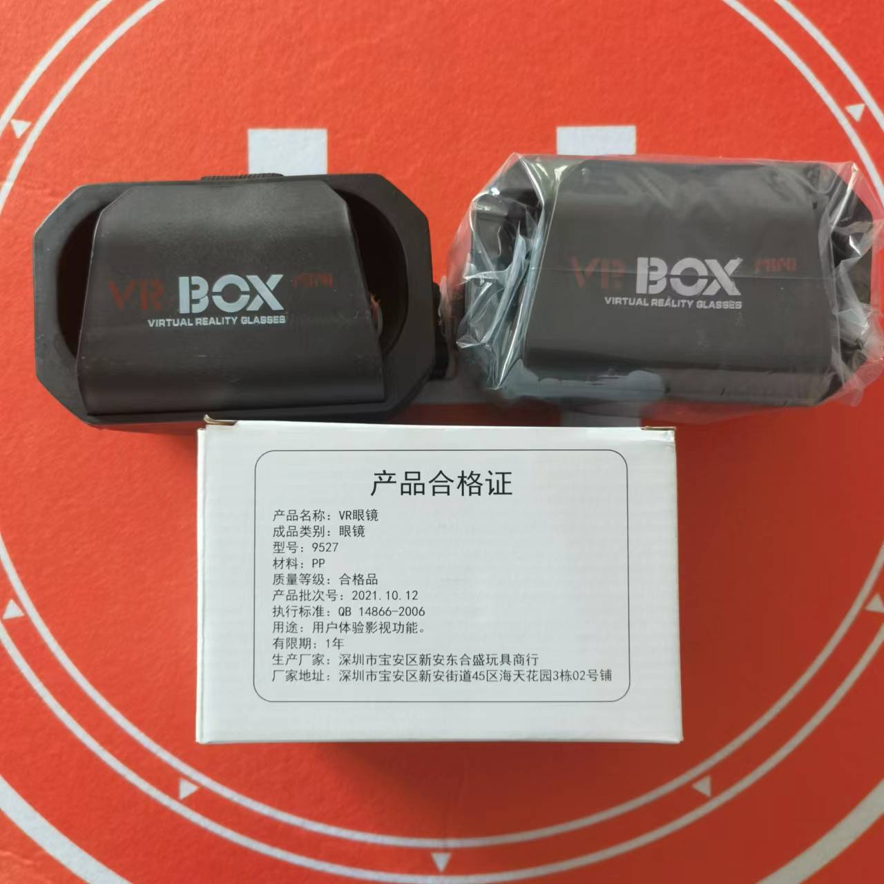[공장 직접 공급] 미니 VR 가상 안경 가상 현실 안경 3D 비디오 시네마 헤드셋 안경 없음