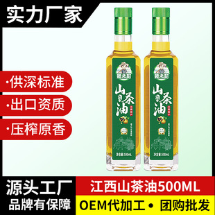 [�����üZ���J��]�M֮��Ʒ��ɽ����500mL�����͈Fُ���lһ����ե