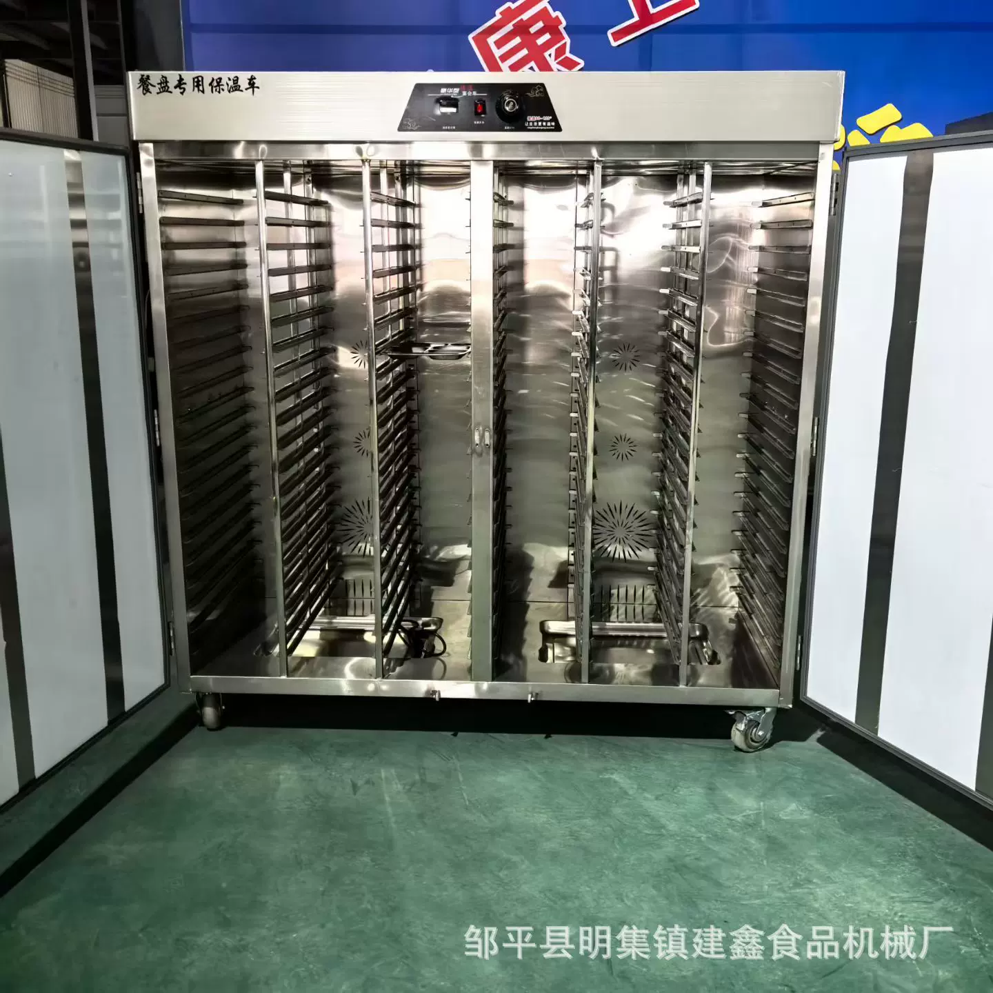 学校餐盘保温柜商用热风循环消毒柜酒店饭菜保温车