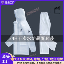 �����T�з��w����Ħ��܇�ƿ܇����������PVC������ѝ���b�S��