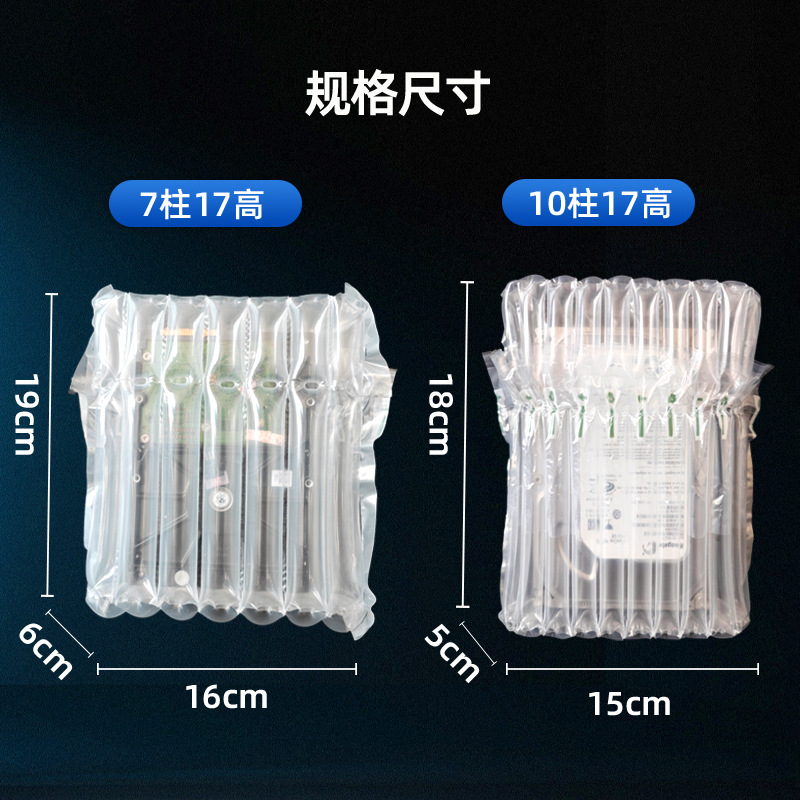 批发气柱袋小细柱气泡柱缓冲袋防摔充气柱防震充气袋硬盘气