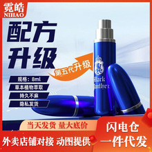 �ڱ�������8ml����Ʒ�ӳ�ʱ���ӳ�5������������Ʒ����