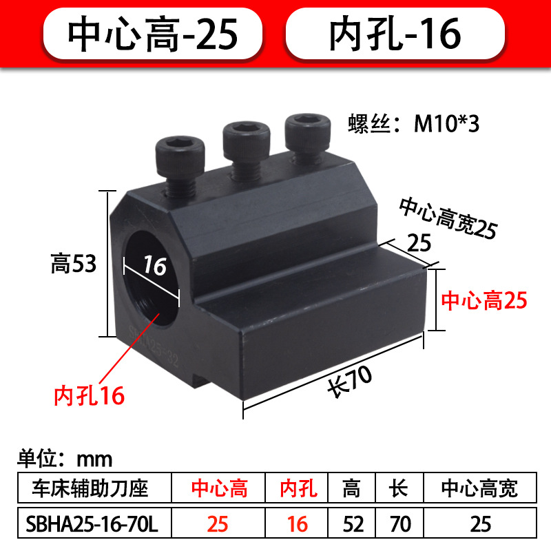 Torno CNC Soporte de herramienta auxiliar Soporte de herramienta SBHA16/20/25/32 Cubierta de herramienta de diámetro variable Cubierta de guía de varilla de herramienta Taladro en U