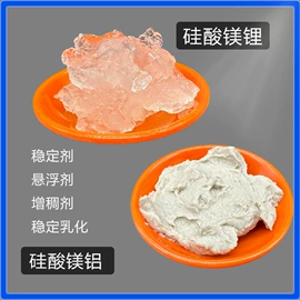 其他非金属;非金属粉末;膨润土