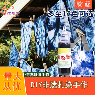 ��ͯ��Ⱦdiy���ϰ�ȫ���׃��@�h���W����ɫ��ӱ�Ⱦ��Ϲ������b