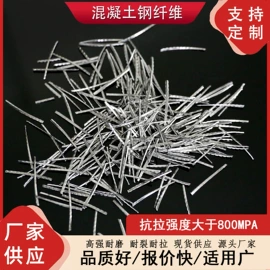 金属建材;特种建材