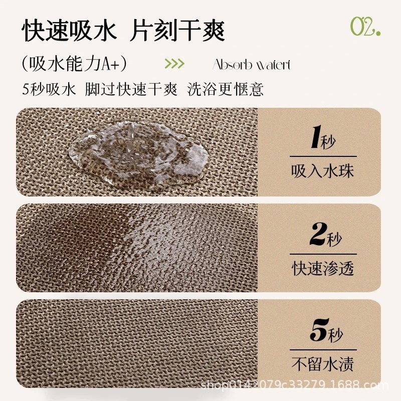 仿亚麻编织浴室吸水速干地垫简约浴室门口防滑脚垫加厚|undefined