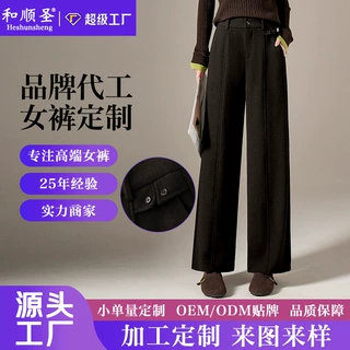 小个子秋冬季加厚羊毛呢窄版阔腿裤女高腰百搭休闲直筒裤加工定制