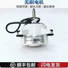 家电用电动机;机械用电动机;空调配件