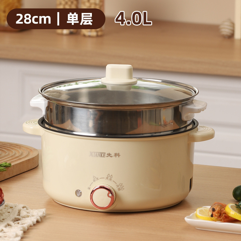 Jiamei 注文専用両耳調理鍋家庭用ノンスティック鍋寮鍋一体型小型電気鍋電気鍋|undefined