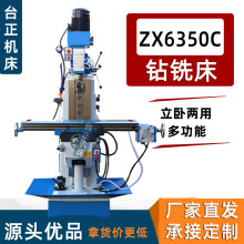 С���㊴� ZX6350C�㊴� �๦����һ�w�C�� ������