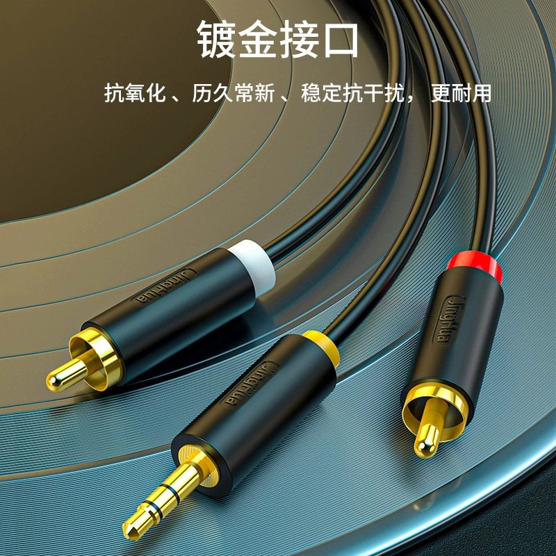 Оптоволоконный прибор Jinghua 3.5, вращающийся, двойная лотосная аудиосистема, аудио DVD, топ-ситеры, соединительный аудио портал, кабель USB, источник питания
