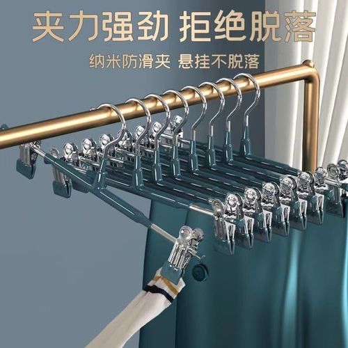 Wholesale sun-dried pants clips, seamless pants hangers, anti-slip thickened pants clips, stainless steel multi-purpose household drying clips, clothes pins