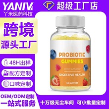 �ɶ���������С������Probiotic Gummies ����ѷ����������ά����