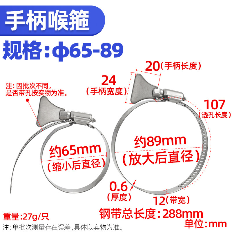 304ステンレス製ハンドル付きの喉のカチューシャ|undefined