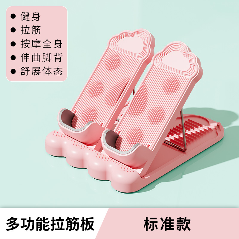 핑크색 스트레치
