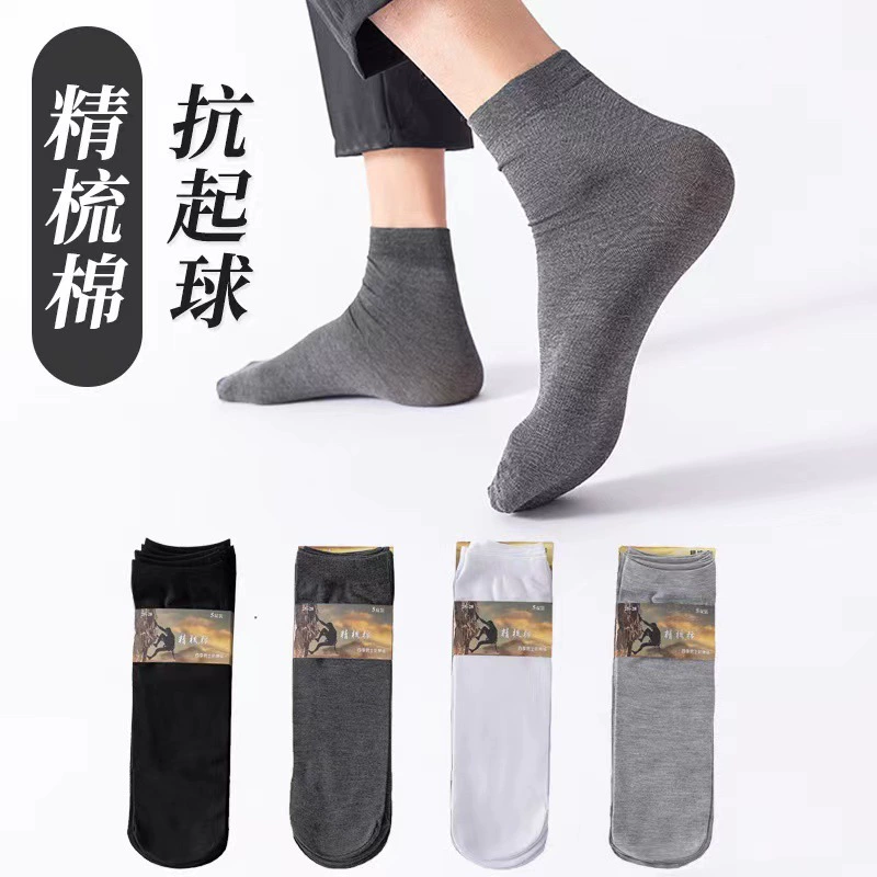 Tights for men and women, wear-resistant summer thin silicone cool sexy massager ??