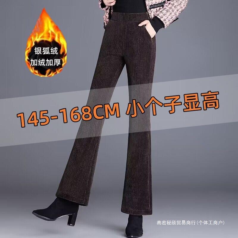 작은 높은 허리 기모 두꺼운 플레어 바지 여자 다크 브라운 바지 가을과 겨울 여자 가벼운 바지 바지 무료 배송