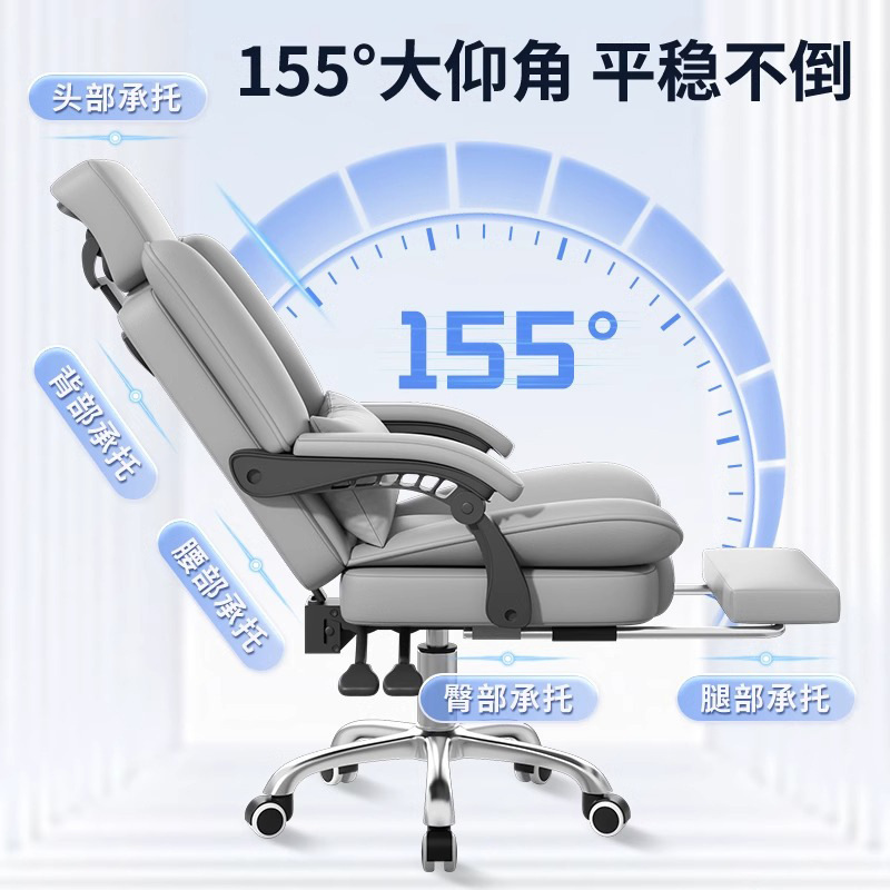 パソコン椅子家庭用オフィスチェア快適で長く座ることができます。|undefined