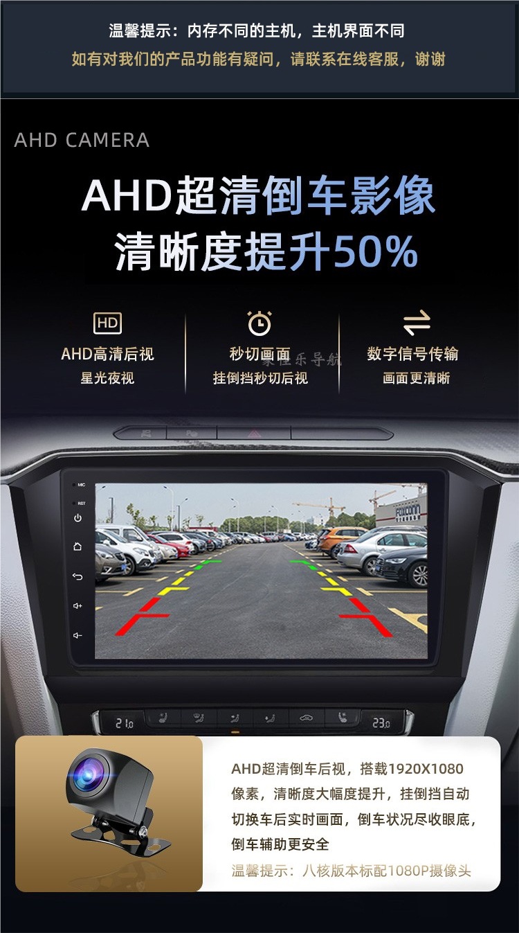 Suitable for 13-22 Models of Volkswagen New Santana Jetta Va3, Large-Screen Central Control Display, In-Car Navigation and Reversing All-In-One Machine
